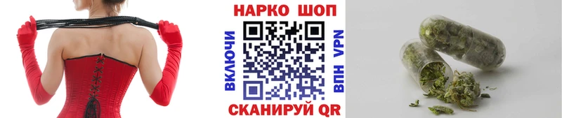 Купить наркотики цена Яранск Альфа ПВП  ГАШ  blacksprut   Кетамин  Бошки Шишки  Псилоцибиновые грибы 