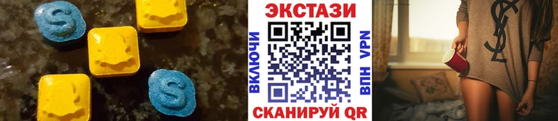 Экстази MDMA  Яранск 