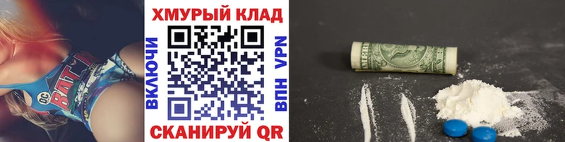 где можно купить наркотик  darknet Telegram  ГЕРОИН белый  Яранск 