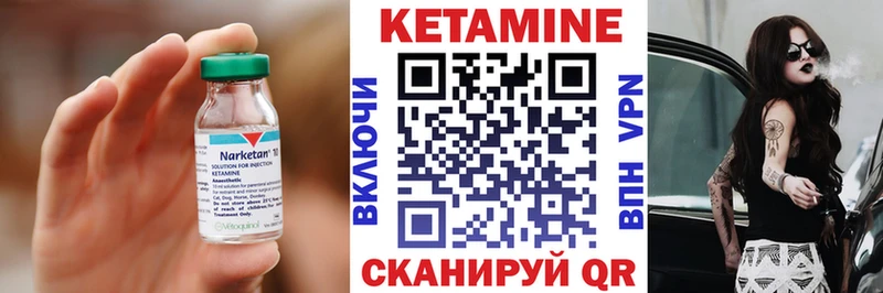 ОМГ ОМГ ТОР  Яранск  Кетамин VHQ 