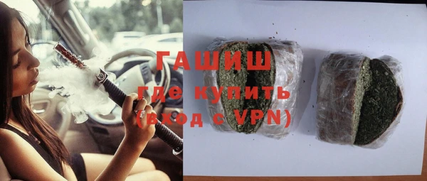 спайс Абаза