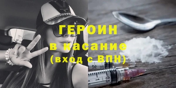 спайс Абаза