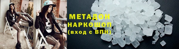 альфа пвп VHQ Абинск