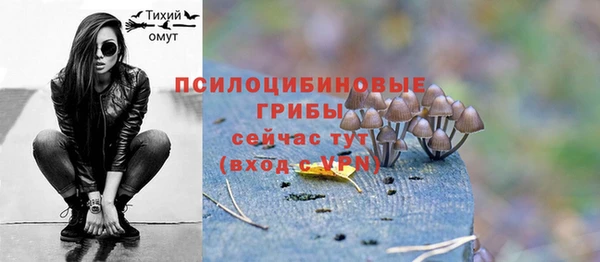 альфа пвп VHQ Абинск