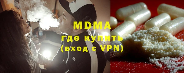 MDMA Нея