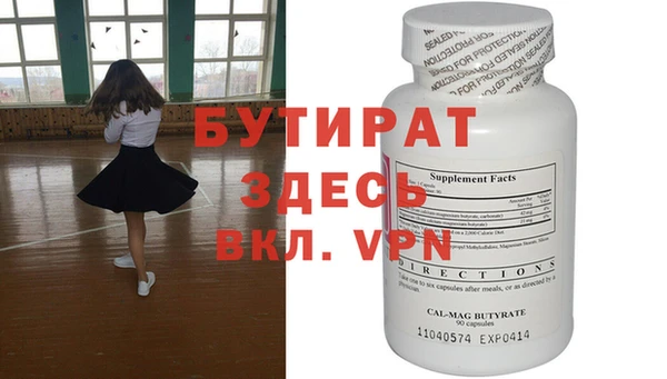 дурь Абдулино