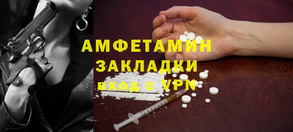 альфа пвп VHQ Абинск