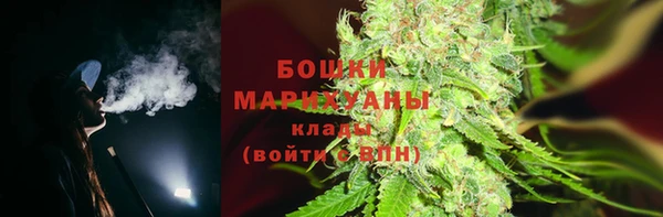 альфа пвп VHQ Абинск