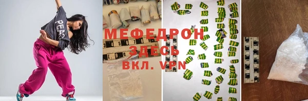 альфа пвп VHQ Абинск