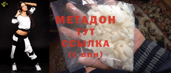 дурь Абдулино