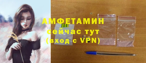 прущий лед Нефтегорск
