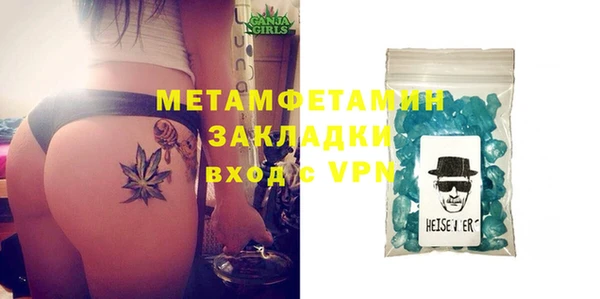 альфа пвп VHQ Абинск