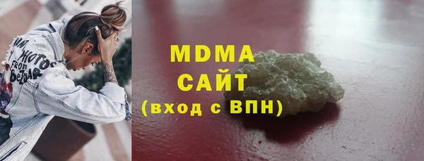 альфа пвп VHQ Абинск