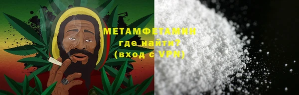 спайс Абаза