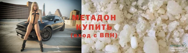 спайс Абаза