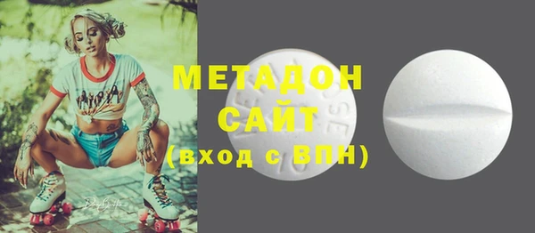 альфа пвп VHQ Абинск