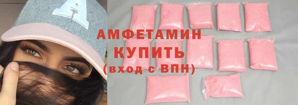 спайс Абаза