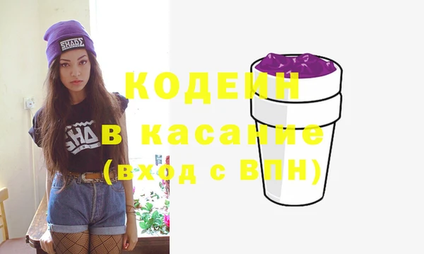 альфа пвп VHQ Абинск