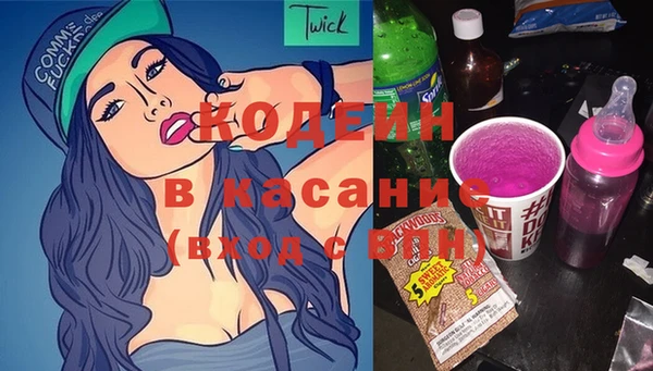 спайс Абаза