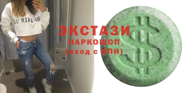 альфа пвп VHQ Абинск