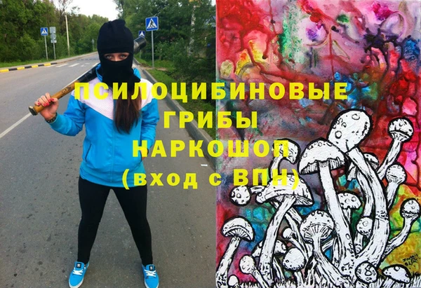 альфа пвп VHQ Абинск