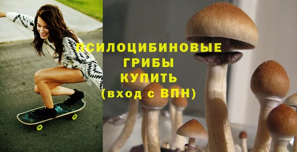 альфа пвп VHQ Абинск