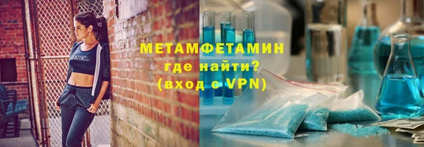альфа пвп VHQ Абинск