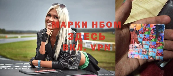 спайс Абаза