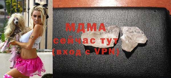 альфа пвп Нефтекумск