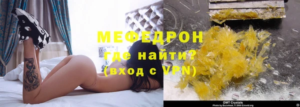 спайс Абаза