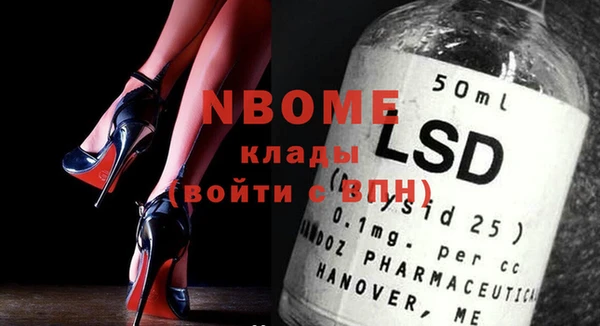 альфа пвп VHQ Абинск