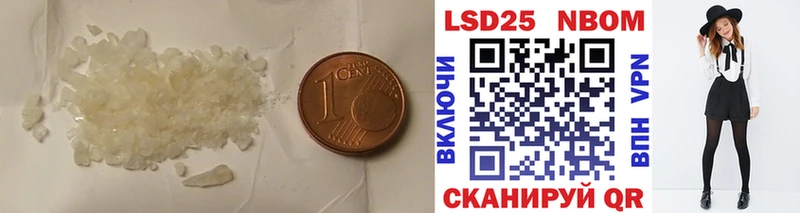 площадка формула  Яранск  LSD-25 экстази ecstasy  закладка 