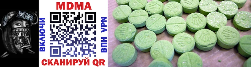купить   Яранск  MDMA кристаллы 