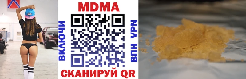 МДМА VHQ Яранск