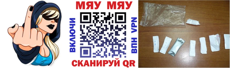наркотики  Яранск  Меф mephedrone 