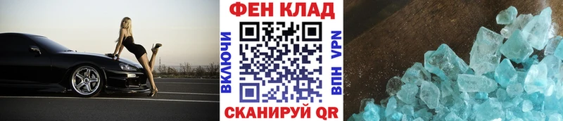 цены наркотик  Яранск  Метамфетамин кристалл 