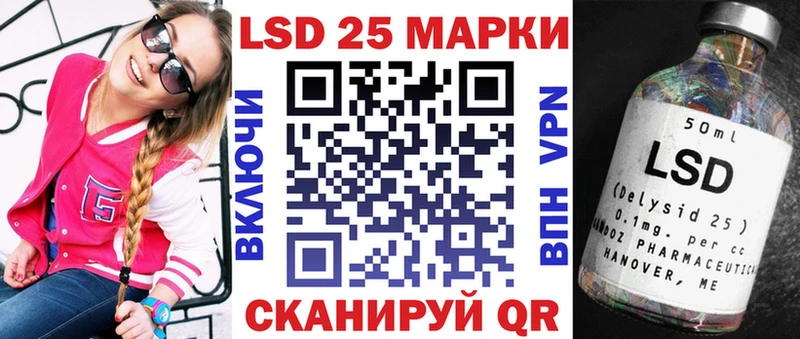 Наркотические марки 1500мкг  Яранск 