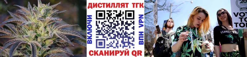 ТГК концентрат  Яранск 