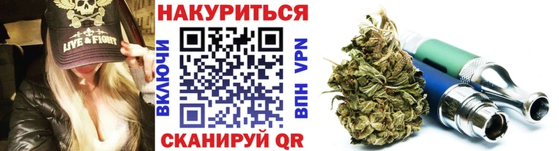 Бошки Шишки THC 21% кракен ONION Яранск
